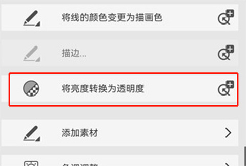 使用教程截图9