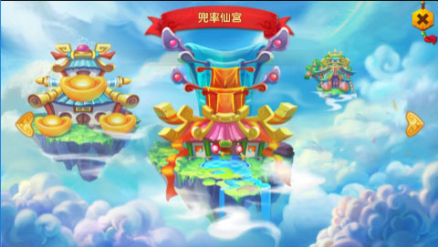 试炼攻略截图1