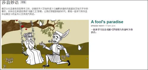 使用教程截图6