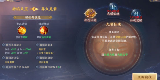 转职介绍截图2