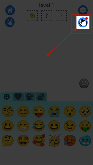 使用方法截图5