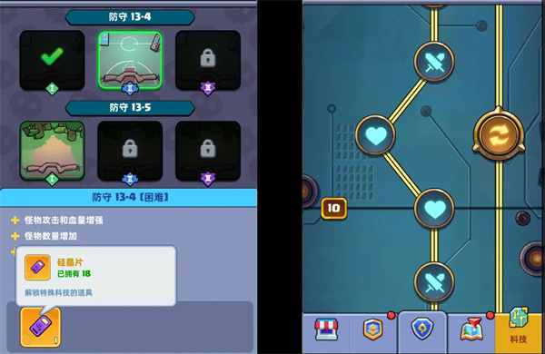 玩法介绍8