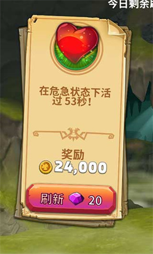 攻略新手必读截图2
