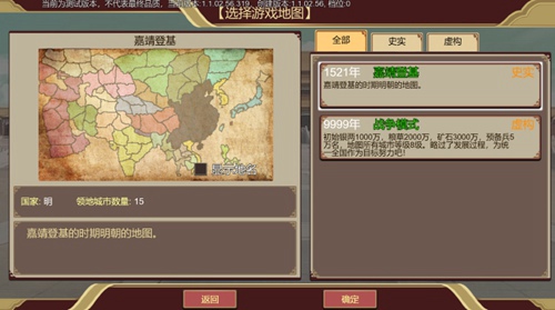 新手攻略5