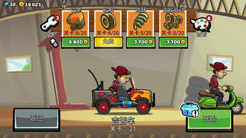 赛车合集截图1