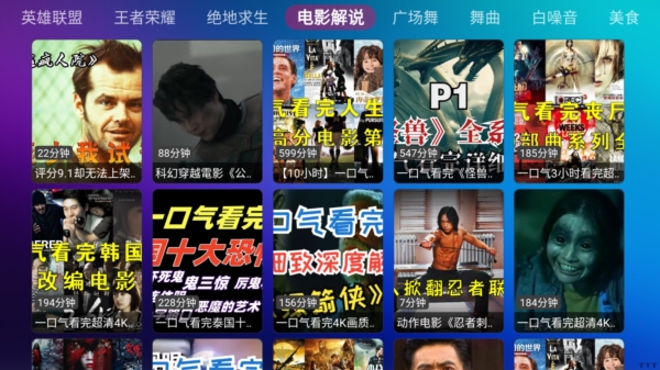 使用方法截图7