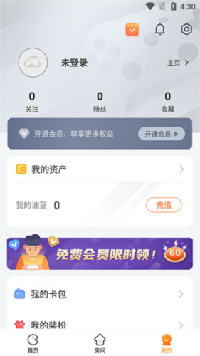 怎么用截图1