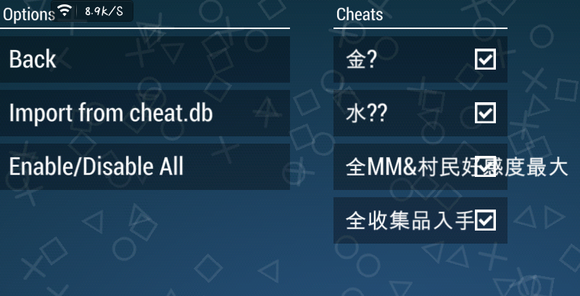 使用教程截图7