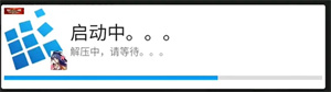 使用教程截图6