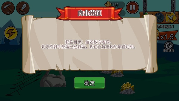 新手攻略截图1