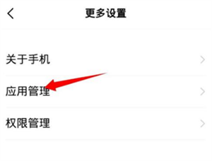 删除记忆词汇教程截图5