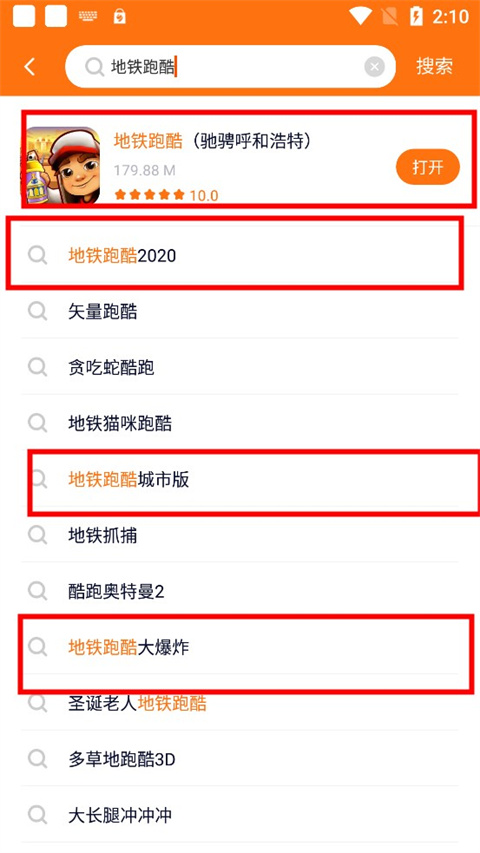 使用方法截图2