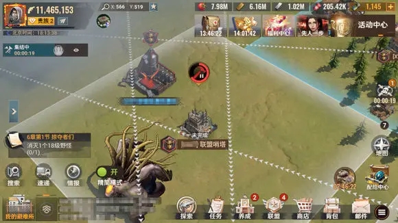 新手攻略截图11
