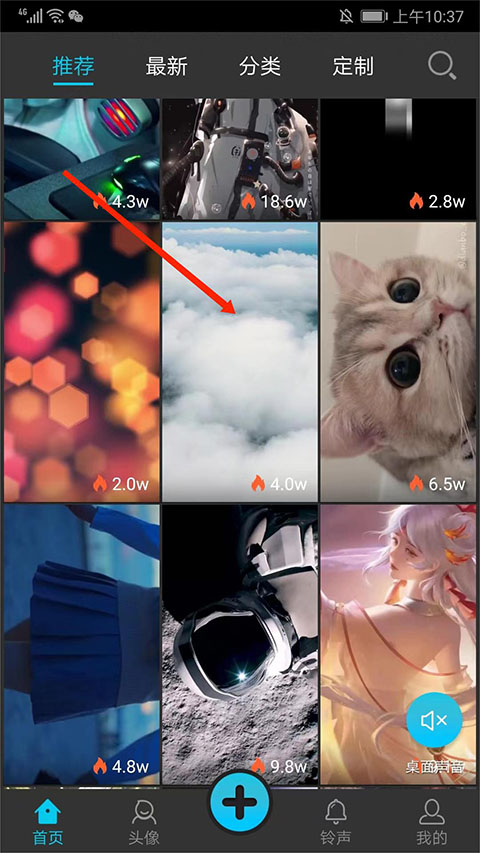 使用方法截图2
