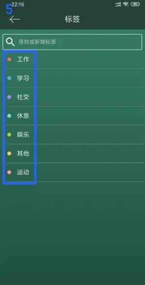 怎么用截图5