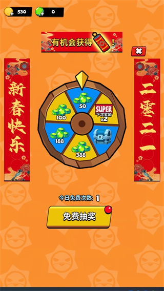 我这一刀下去999999钻999999金币版游戏攻略3
