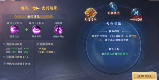 转职介绍截图7