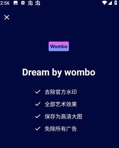 使用教程截图4