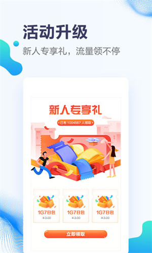 软件功能截图