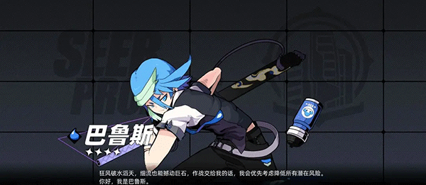 新手人物选择推荐截图3
