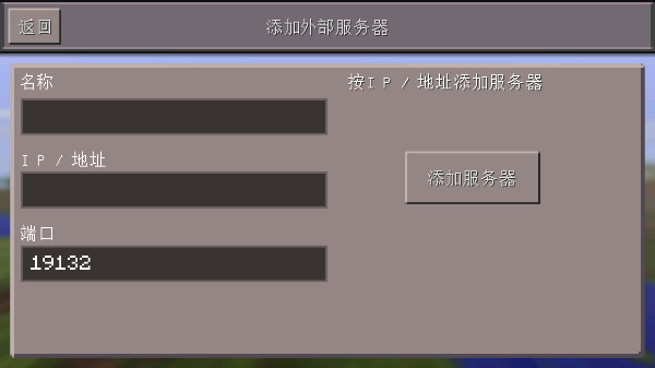 新手攻略截图5