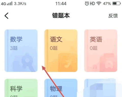 怎么截图截图1