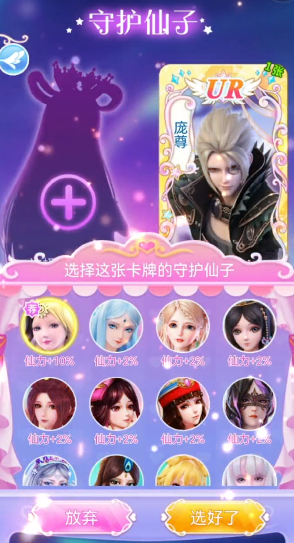 有哪些玩法截图1