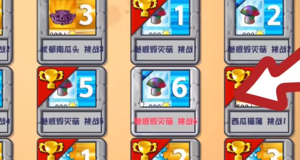 玩法介绍截图5