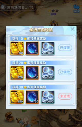 如何获得元宝3