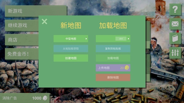沙盘战争2024中文最新版游戏特点