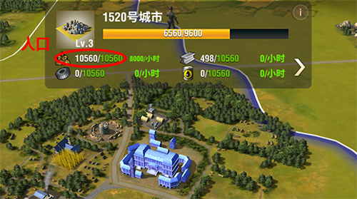 协同进攻教程截图3