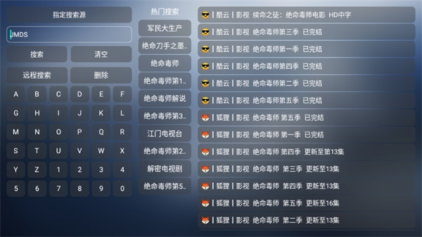 使用方法截图4