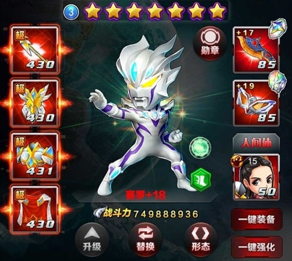 新生代召唤攻略