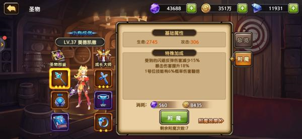 游戏攻略2