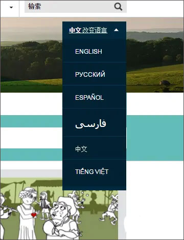 使用教程截图1