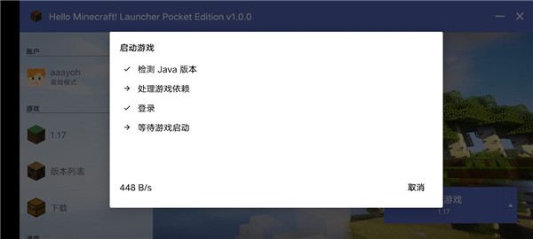 怎么用截图11