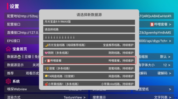 使用方法截图4