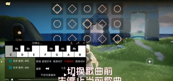 使用教程截图7