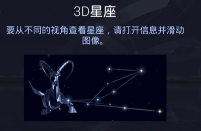 使用教程截图8