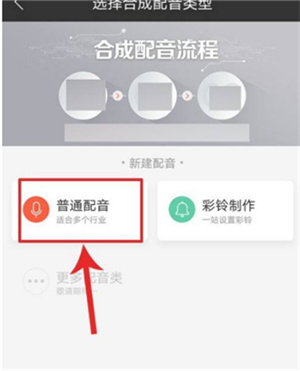 使用教程截图2