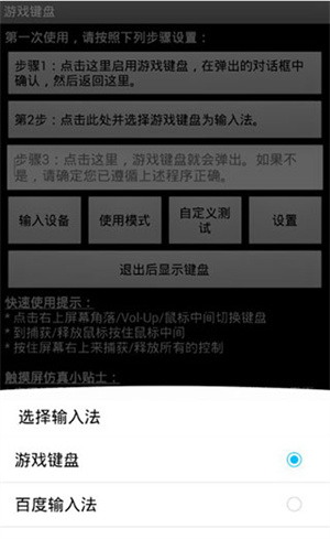 怎么设置截图3