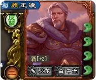 王凌攻略5