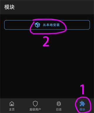 使用教程截图2