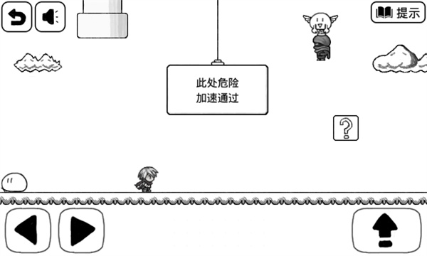 1-2攻略截图1