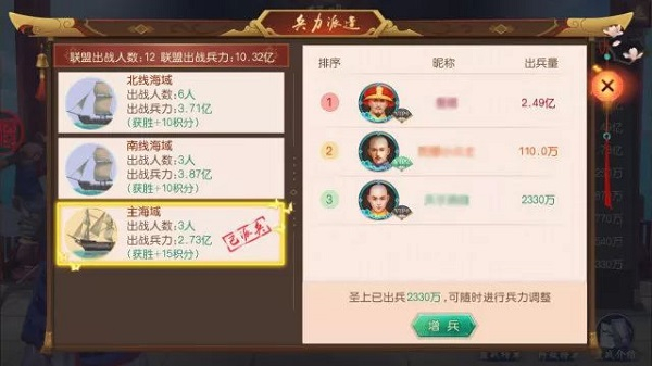 游戏攻略截图5