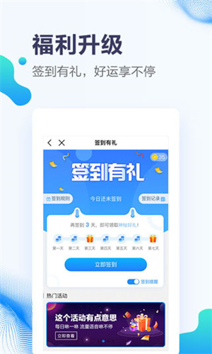 软件特色截图