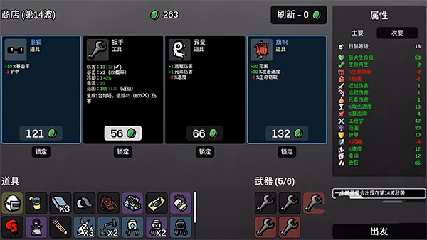 多面手怎么打截图4
