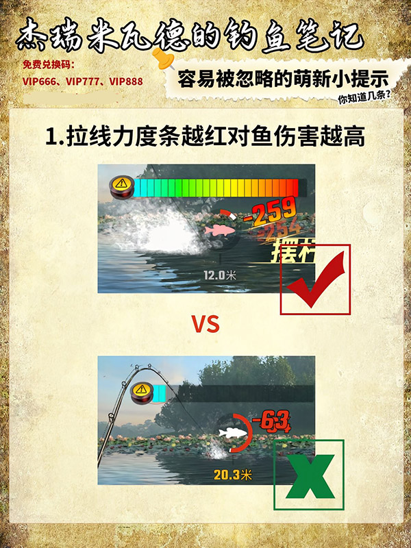 新手必看截图1