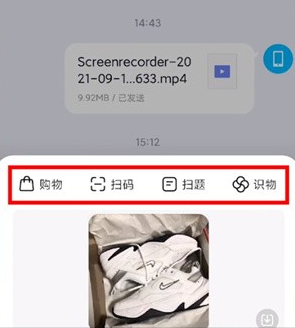 使用方法3