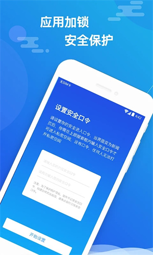 小隐大师破解版免费无试用期 第3张图片